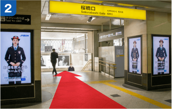 JR大阪駅中央口からの道順d-2